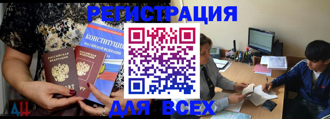 временная регистрация 2025 в Тюменской области